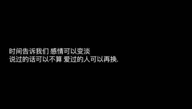 满是遗憾的温柔文案（满是遗憾的温柔丧句）(10)