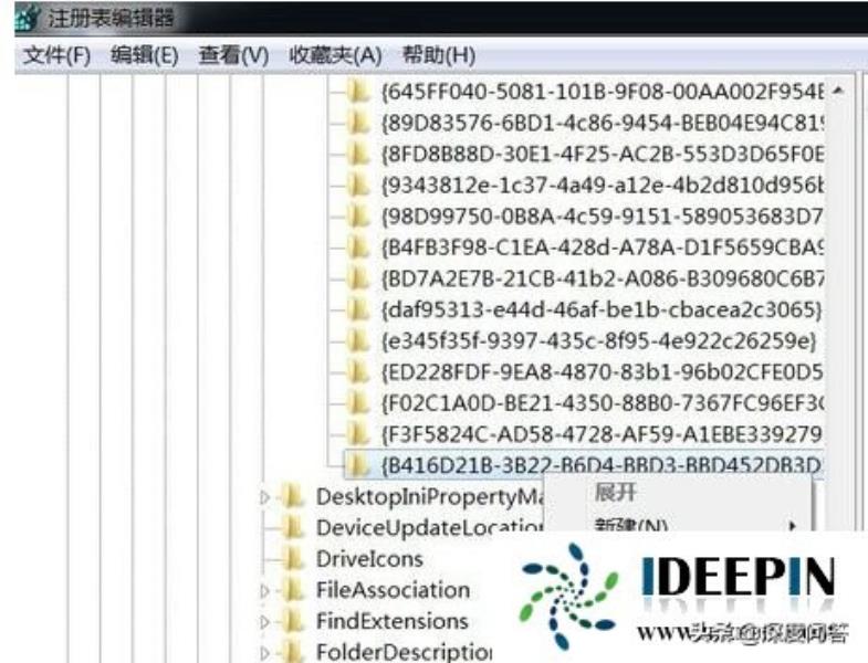 ie浏览器怎么卸载重新安装（教你ie卸载才能最干净）(6)