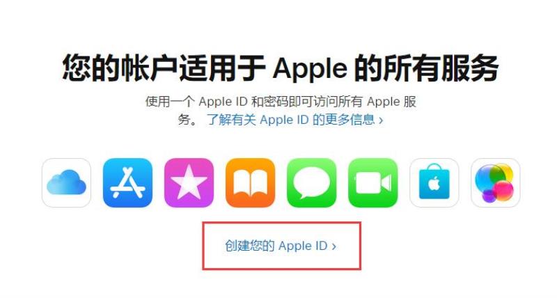 苹果平板id怎么注册步骤（初次使用苹果ipad教程）