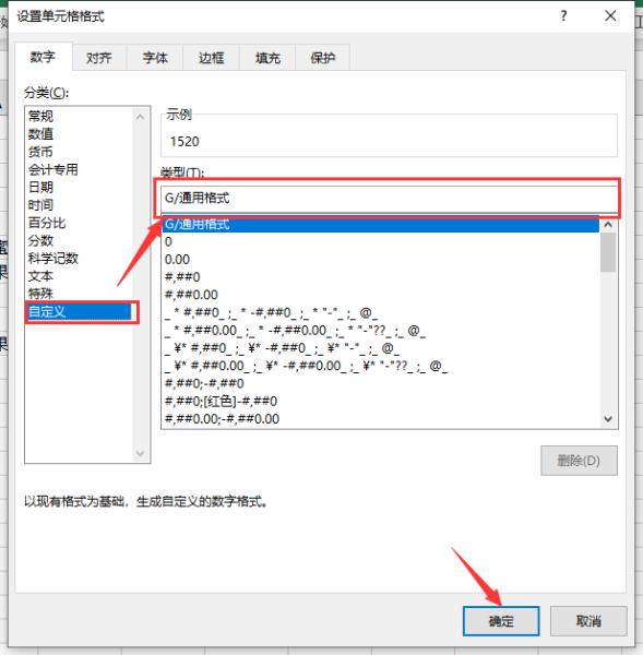 excel元改万元保留2位的公式（excel转换成万为单位）(3)