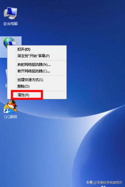 网络受限制是什么原因（教你改善Win8系统网络受限）(1)