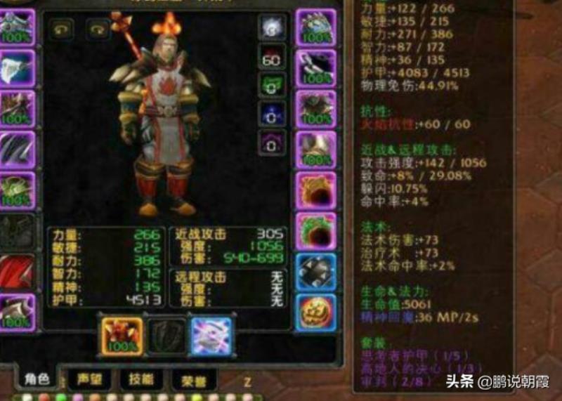 新开魔兽世界（新开魔兽世界了解）