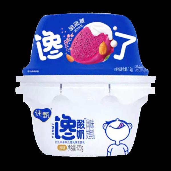 蒙牛纯甄酸奶有营养吗（纯甄经典原味酸奶的好处）(4)