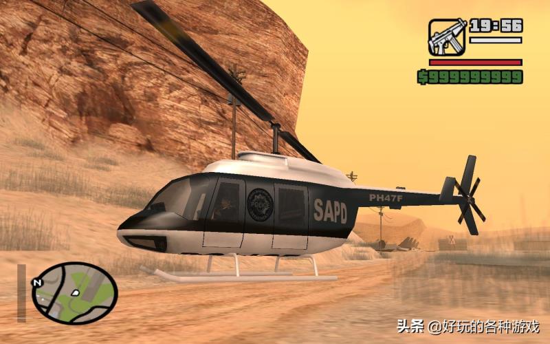侠盗猎车手圣安地列斯秘籍直升机（圣安地列斯手机版直升机位置）(8)