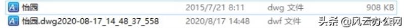 dwg文件是什么格式（手机打开cad图的软件）(13)