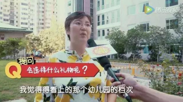 送给幼儿园老师什么礼物比较好，该不该给幼儿园老师送礼(13)