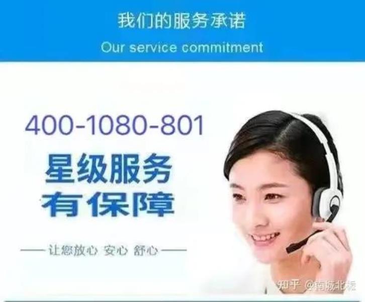 长虹彩电售后电话（长虹电视全国统一服务热线）(1)