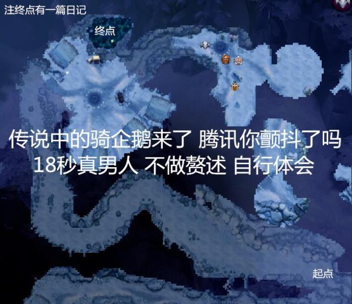 DOTA2破泞之战第二幕宝物（破泞之战困难版攻略）(6)