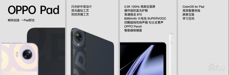 oppo最新款手机是什么型号（oppo最新款推荐）(19)