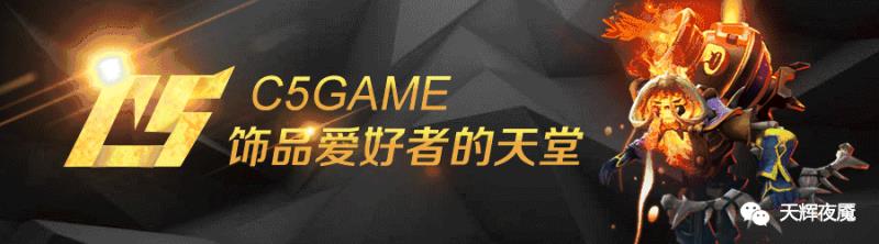 DOTA2破泞之战第二幕宝物（破泞之战困难版攻略）(21)