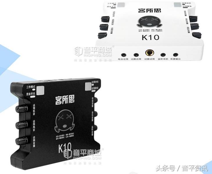 客所思声卡多少钱（客所思声卡介绍）(11)