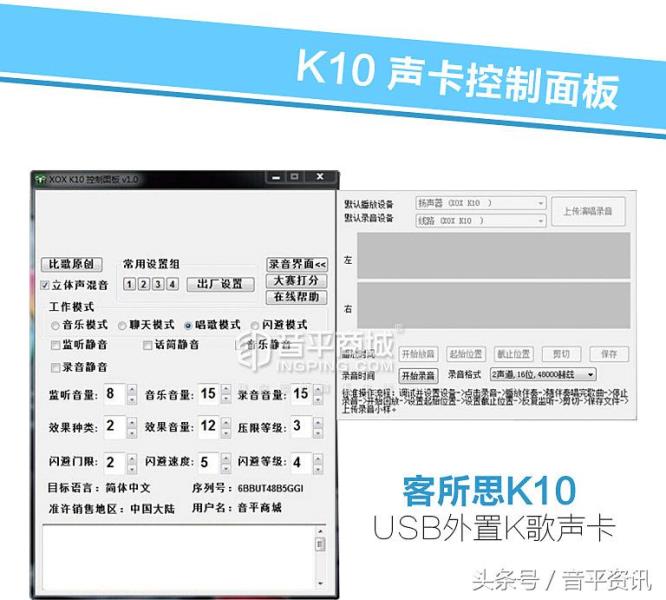 客所思声卡多少钱（客所思声卡介绍）(14)