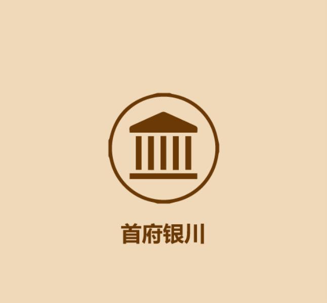 青海是哪个市(宁夏青海属于哪个省)(19)