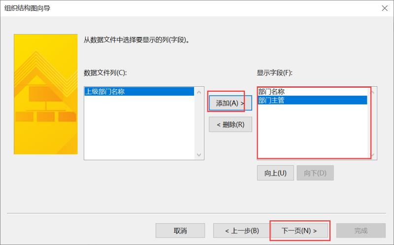 excel自动生成日期（自动表格的制作方法）(6)