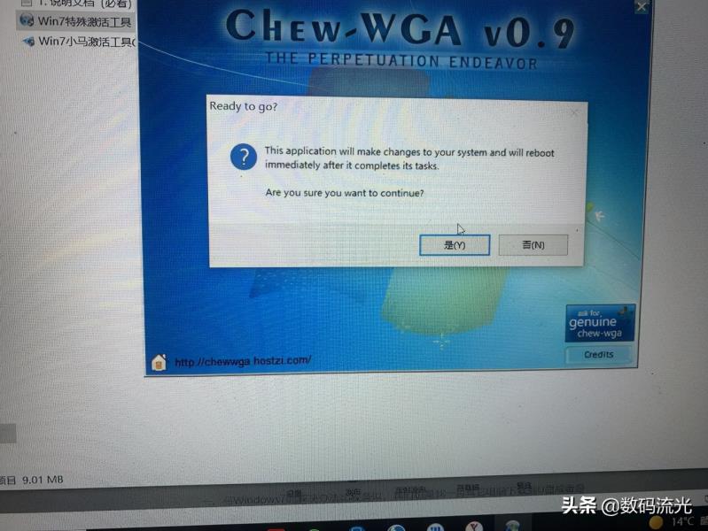 window7激活工具哪个好（windows升级后黑屏教程）(2)