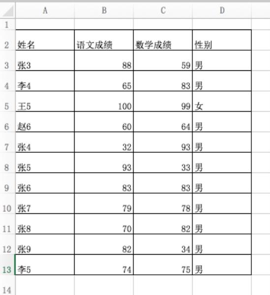 excel积分函数公式（excel最常用的八个函数）