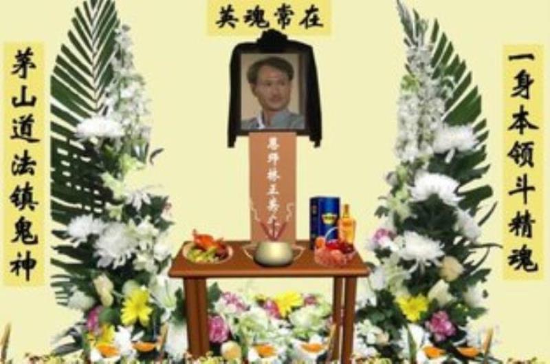 林正英什么时候死的（香港僵尸片的开山祖师林正英）(6)