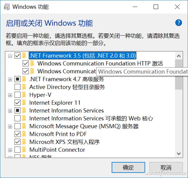 net.framework是什么软件需要卸载吗（win10安装net35终极解决方案）(4)