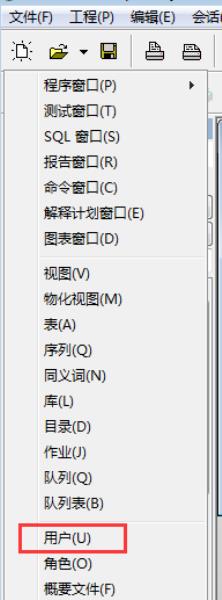 plsql设置字体大小（plsqldeveloper字体设置）(3)