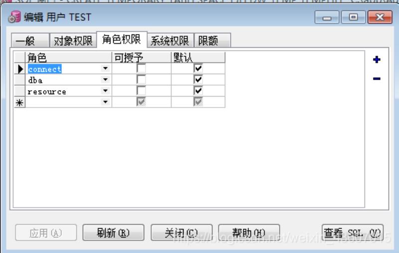 plsql设置字体大小（plsqldeveloper字体设置）(5)