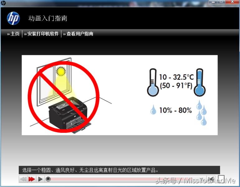 hp126a驱动怎么安装（惠普m126a硒鼓型号）(2)