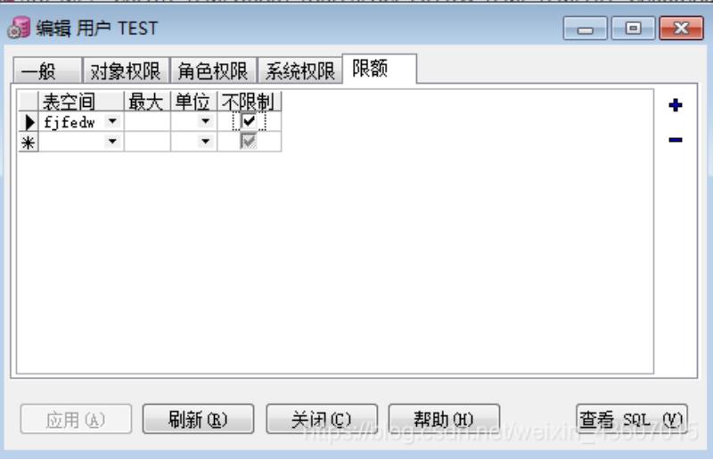 plsql设置字体大小（plsqldeveloper字体设置）(7)