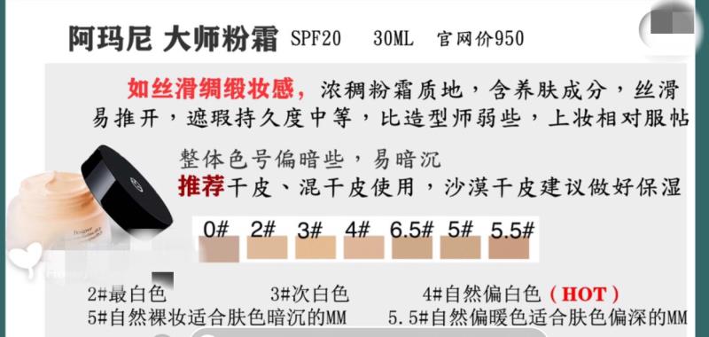 雅诗兰黛水凝粉底液好不好用（10款超好用的大牌粉底液）(8)