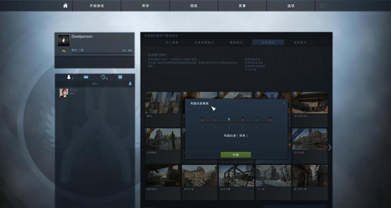 反恐精英左右手切换指令（csgo左右手切换快捷键）(4)