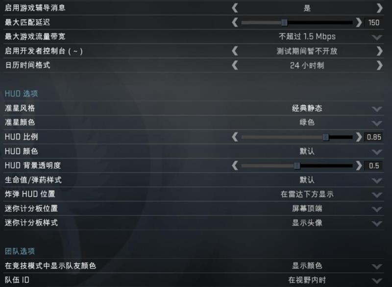 反恐精英左右手切换指令（csgo左右手切换快捷键）(6)