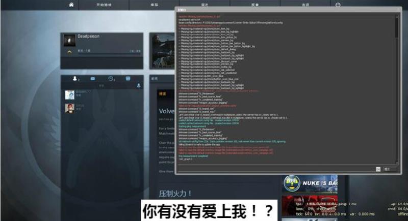 反恐精英左右手切换指令（csgo左右手切换快捷键）(8)