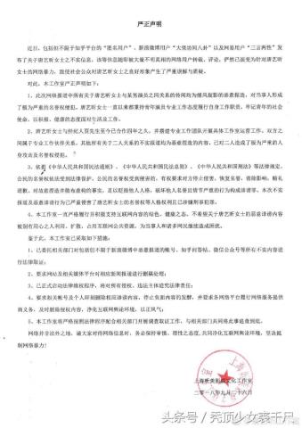 唐艺昕贾川，唐艺昕发声明否认与吴秀波及经纪人贾川绯闻(5)