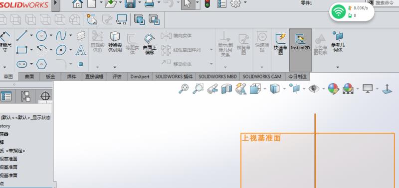 solidworks设置（solidworks的入门教程）(5)