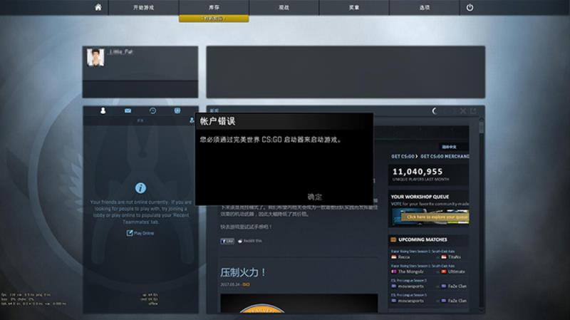 反恐精英左右手切换指令（csgo左右手切换快捷键）(12)