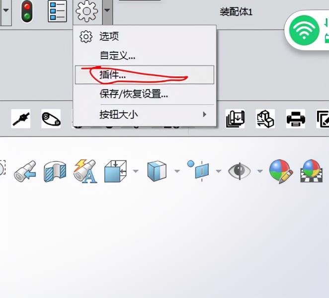 solidworks设置（solidworks的入门教程）(13)