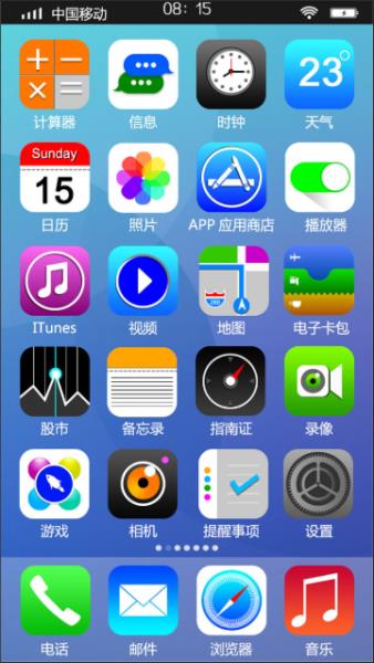 苹果ios10系统很多软件不能用（苹果手机10参数详细参数）(1)