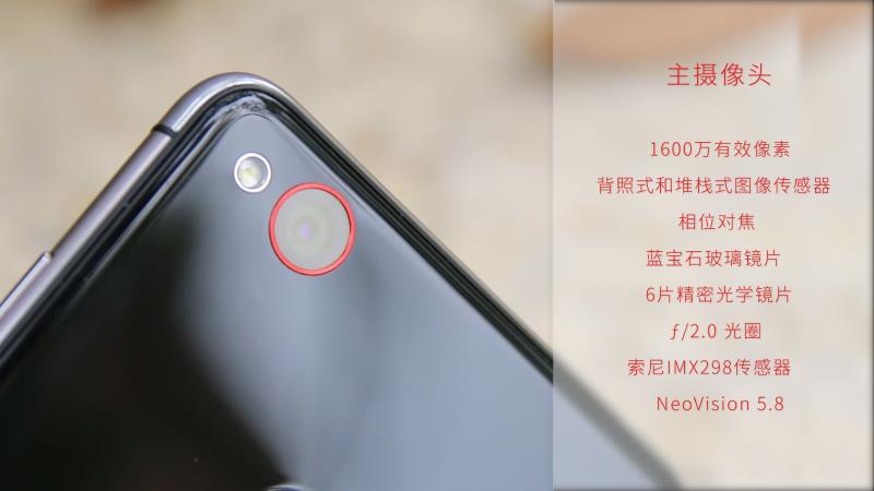 努比亚z11和mini有什么区别（努比亚z11mini参数）(22)