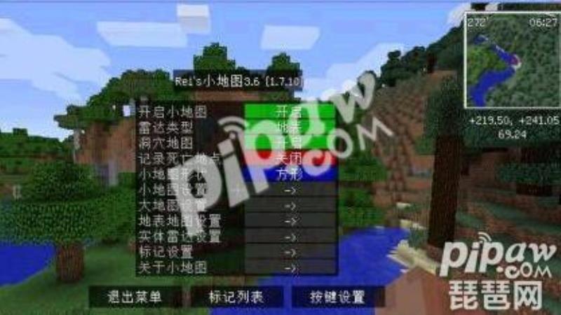 我的世界小地图mod怎么用（minecraft最新版）(1)