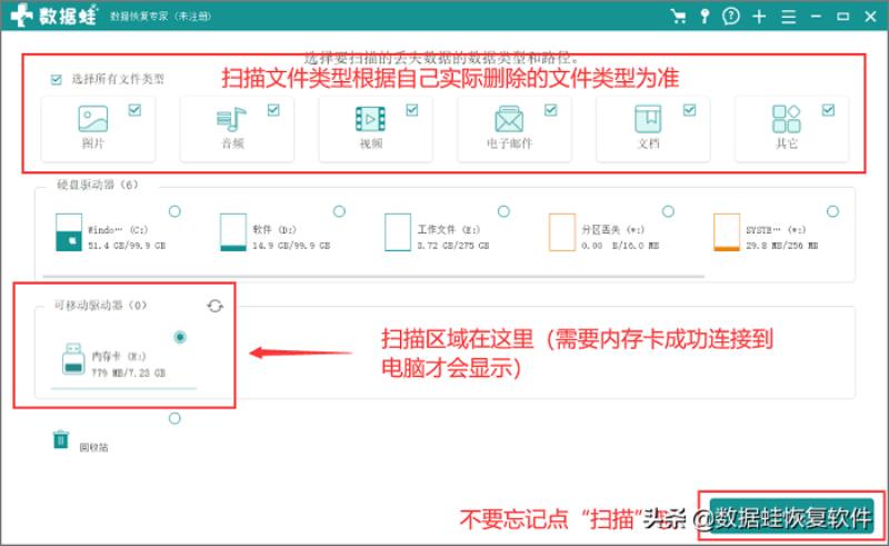 tf卡修复工具有哪些（免费tf卡修复工具推荐）(2)