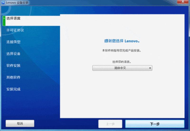 lenovo多功能一体机（lenovo台式电脑一体机介绍）(16)