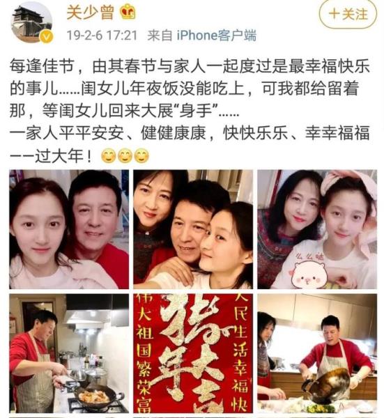 关晓彤的姐姐（网友爆料关晓彤的姐姐4年前去世）(21)