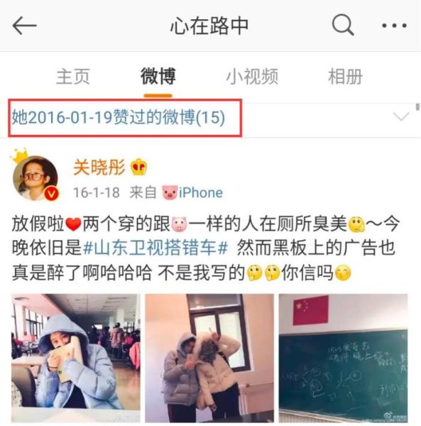 关晓彤的姐姐（网友爆料关晓彤的姐姐4年前去世）(26)