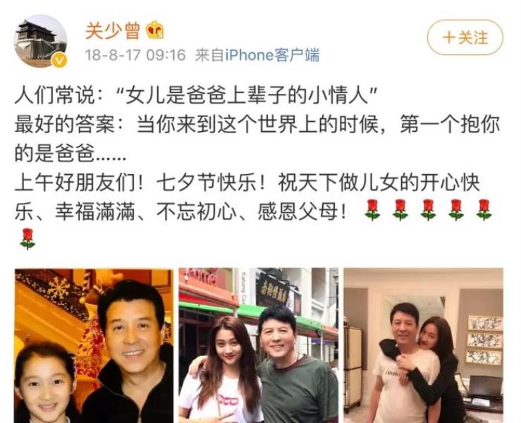 关晓彤的姐姐（网友爆料关晓彤的姐姐4年前去世）(46)