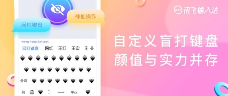 iphone语音输入法提示音（苹果xr设置语音输入方法）(1)