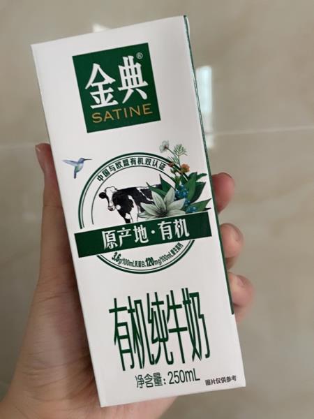 蒙牛有机牛奶多少钱（中国最好的纯牛奶排名）(2)