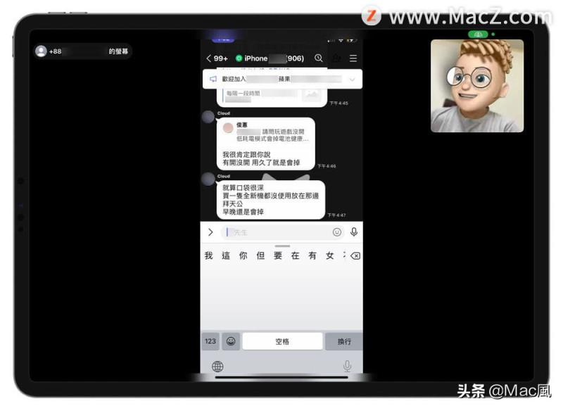 facetime通话收费标准（facetime通话的好处）(5)