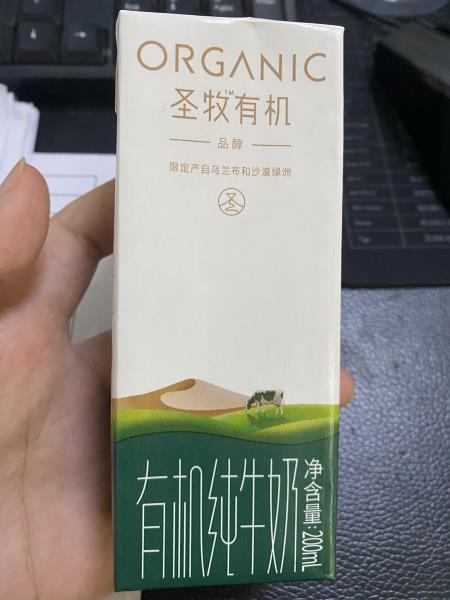 蒙牛有机牛奶多少钱（中国最好的纯牛奶排名）(8)