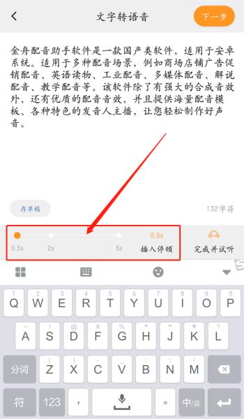 android手机助手哪个好（手机网络工具app推荐）(4)