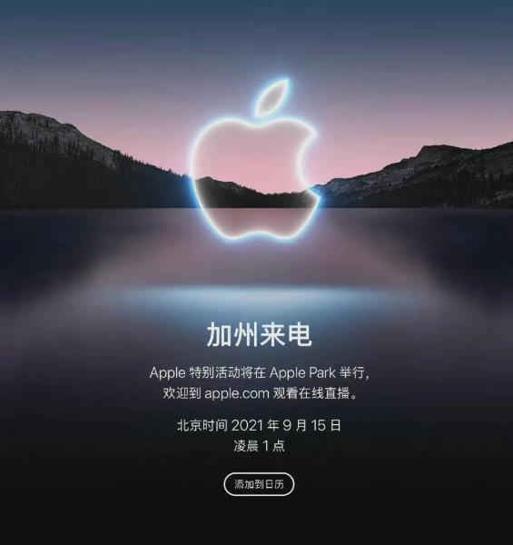 ipad闪存怎么样（2022最新ipad闪存）