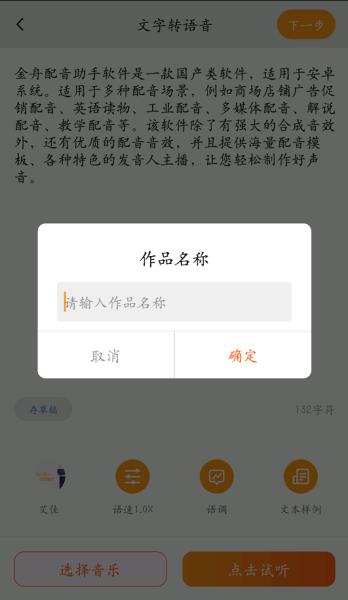 android手机助手哪个好（手机网络工具app推荐）(8)