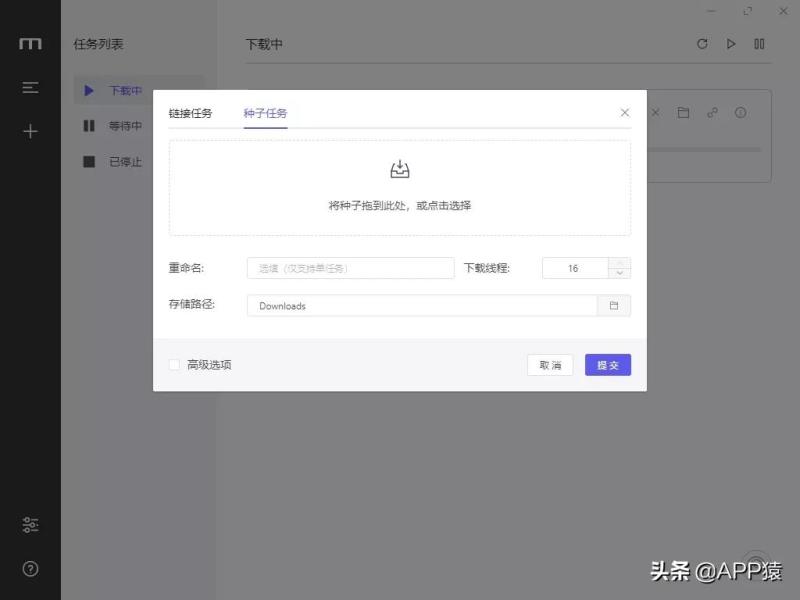 免费app排名（永久免费进销存软件app推荐）(5)